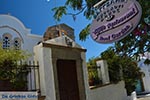 Chora - Island of Patmos - Greece  Photo 27 - Photo JustGreece.com