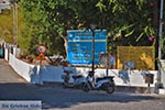 Kampos - Island of Patmos - Greece  Photo 5 - Photo JustGreece.com