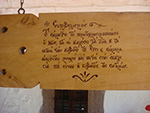 Patmos Greece | Greece  Photo 40 - Photo JustGreece.com