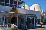 Skala - Island of Patmos - Greece  Photo 10 - Photo JustGreece.com