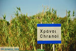 Chrani | Messenia Peloponnese | Greece  1 - Photo JustGreece.com