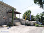 Vizitsa Pelion - Greece - Photo 5 - Photo JustGreece.com