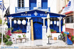 Poros | Saronic Gulf Islands | Greece  Photo 135 - Foto van JustGreece.com