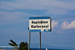 JustGreece.com Karlovassi Samos | Greece | Photo 1 - Foto van JustGreece.com