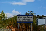 JustGreece.com Koumaradei Samos | Greece | Photo 7 - Foto van JustGreece.com
