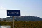 JustGreece.com Emporio Santorini | Cyclades Greece | Photo 2 - Foto van JustGreece.com