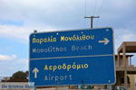 Monolithos Santorini | Cyclades Greece | Photo 66 - Photo JustGreece.com