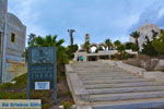 JustGreece.com Museum Fira Santorini | Cyclades Greece | Photo 1 - Foto van JustGreece.com
