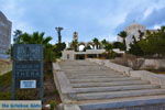 Museum Fira Santorini | Cyclades Greece | Photo 2 - Photo JustGreece.com