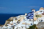 Oia Santorini | Cyclades Greece | Photo 1068 - Photo JustGreece.com