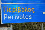 JustGreece.com Perivolos Santorini | Cyclades Greece | Photo 86 - Foto van JustGreece.com