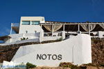 Vlychada Santorini | Cyclades Greece | Photo 302 - Photo JustGreece.com