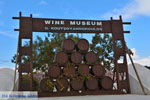 Wine Museum Santorini | Cyclades Greece | Photo 318 - Photo JustGreece.com
