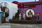 Wine Museum Santorini | Cyclades Greece | Photo 325 - Photo JustGreece.com