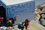 Kamares Sifnos | Cyclades Greece | Photo 50 - Photo JustGreece.com