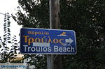 JustGreece.com Troulos beach | Skiathos Sporades | Greece  Photo 1 - Foto van JustGreece.com