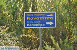 Kanapitsa | Skiathos Sporades | Greece  Photo 1 - Foto van JustGreece.com