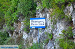 JustGreece.com Panormos Skopelos | Sporades | Greece  Photo 1 - Foto van JustGreece.com