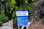 JustGreece.com Klima-Elios and Hovolo | Skopelos Sporades | Greece  Photo 1 - Foto van JustGreece.com