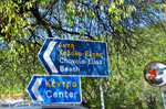 JustGreece.com Klima-Elios and Hovolo | Skopelos Sporades | Greece  Photo 2 - Foto van JustGreece.com