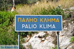 JustGreece.com Palio Klima (Old Klima) | Skopelos Sporades | Greece  Photo 1 - Foto van JustGreece.com