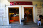 Gkikas Patisserie Skopelos | Sporades | Greece  - Photo JustGreece.com