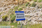 Aspous | Skyros Greece | Greece  Photo 1 - Photo JustGreece.com