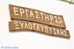 Carpenter Lefteris Avgoklouris Skyros | Greece | Photo 4 - Photo JustGreece.com