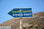 JustGreece.com To Nudist-beach Armeos near Galissas | Syros | Greece Photo 7 - Foto van JustGreece.com