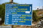 Northern Syros | Greece | Greece  Photo 49 - Photo JustGreece.com