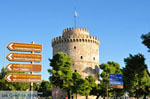 White Tower - Lefkos Pirgos | Thessaloniki Macedonia | Greece  Photo 19 - Photo JustGreece.com