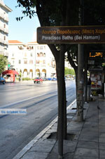 Paradisos Baths  | Thessaloniki Macedonia | Greece  Photo 1 - Photo JustGreece.com