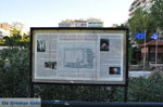 The ancient agora - Roman forum | Thessaloniki Macedonia | Greece  Photo 1 - Photo JustGreece.com