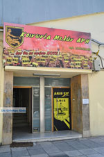 Football club Aris Kleanthis Vikelidis | Thessaloniki Macedonia | Greece  Photo 41 - Photo JustGreece.com