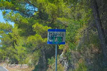 Maries Zakynthos - Ionian Islands -  Photo 1 - Foto van JustGreece.com